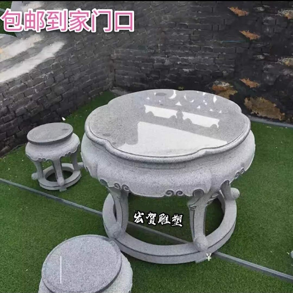 Stone table Stone stool Garden villa Stone carving round table Bluestone stone table Coffee table Outdoor garden stone table and chair
