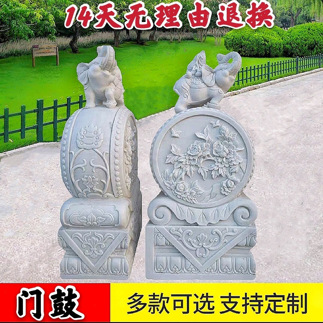 Door drum door pier Stone sculpture Holding drum stone Household town house Lion door drum Unicorn Pixiu little elephant Fuyu Stone drum pier ornaments