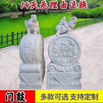 Gate Drum Gate Pier Stone Carving Drum Stone Household Town House Lion Gate Drum Kirin Pixiu Little Elephant Fuyu Stone Drum ornaments