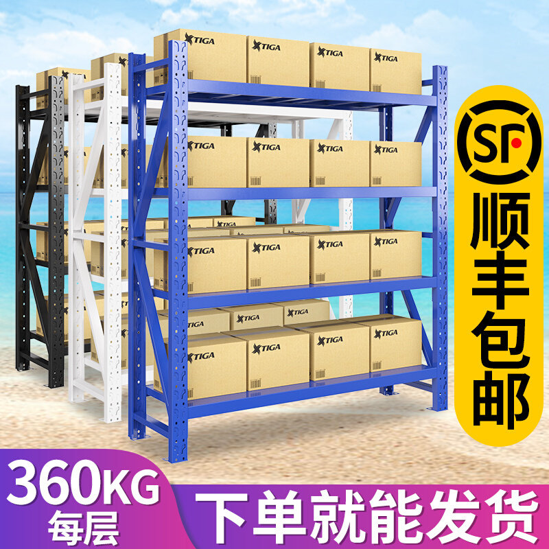 Household angle steel warehouse rack shelf rack multi-storey garage basement express metal iron frame shelf