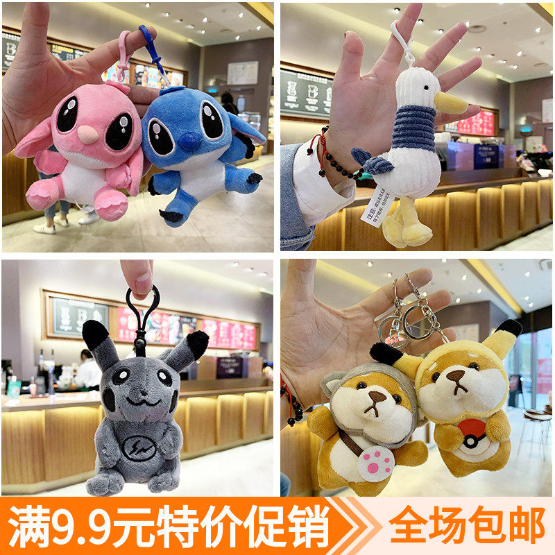 Cute key buckle female decorative bookbag hung doll pack plush in jewelry chain chain red backpack