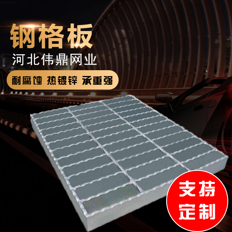 Hot-dip galvanized steel grating board water trench cover plate garage grill board sewer floor drain grid plate can be customized