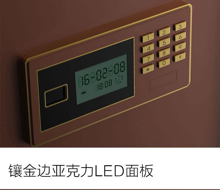 艾斐堡新天地系列保险箱保险柜家用办公 入墙入柜保管箱 艾斐堡新天地系列保险箱保险柜家用办公 入墙入柜保管箱