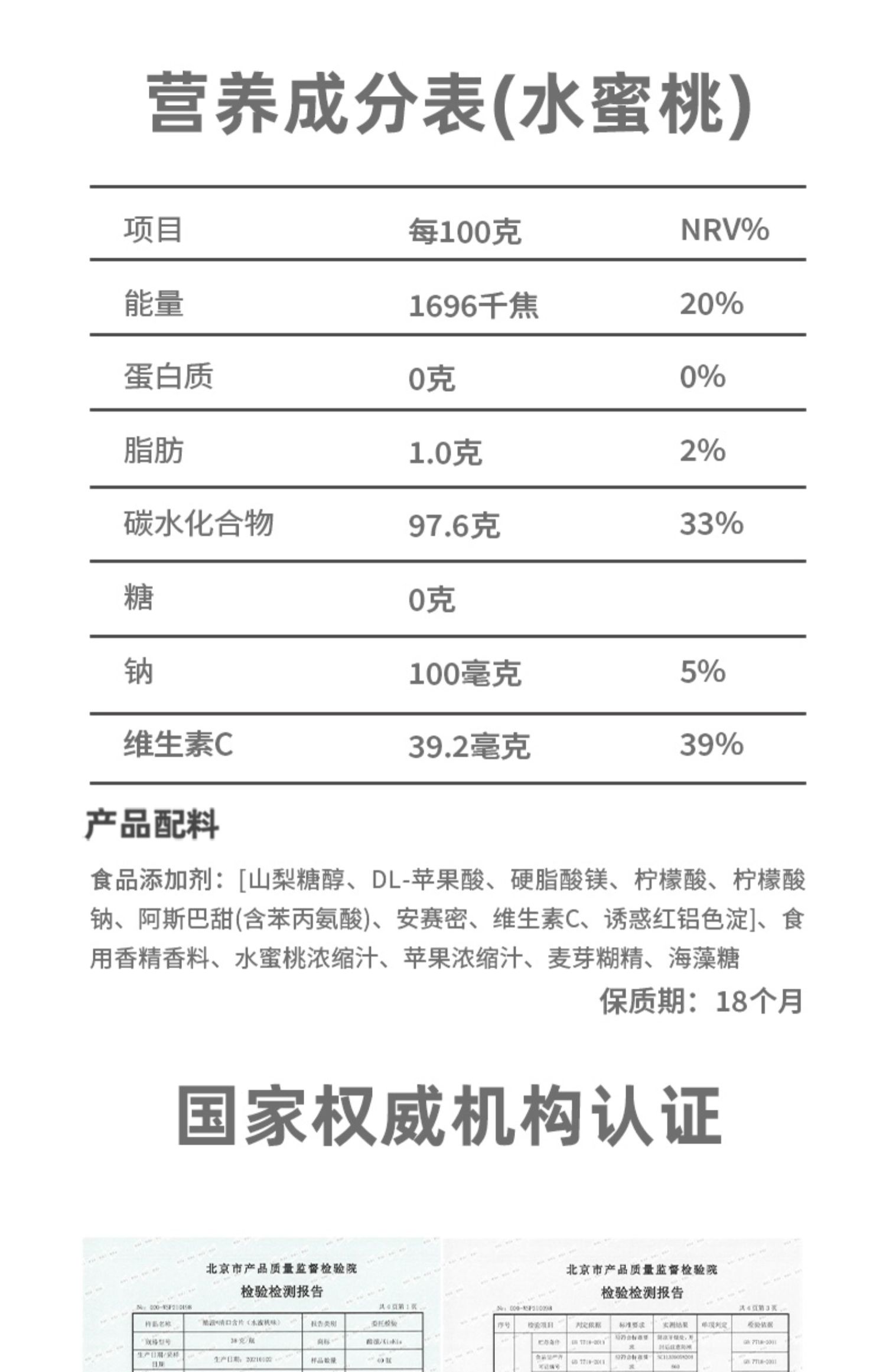 酷滋KisKis无糖清口含片