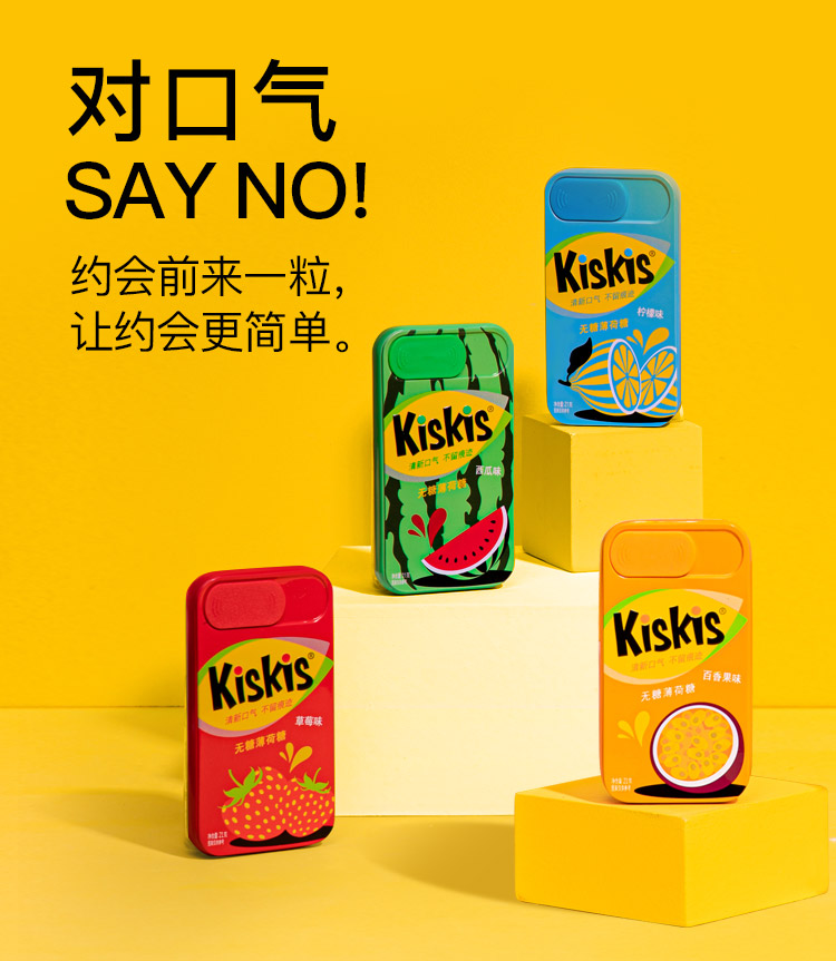 KisKis 酷滋无糖薄荷糖白桃糖清新口气接吻糖 4盒 图3