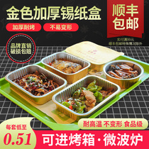 Golden aviation tin carton rectangular barbecue special disposable lunch box thickened with lid aluminum foil takeaway packing box