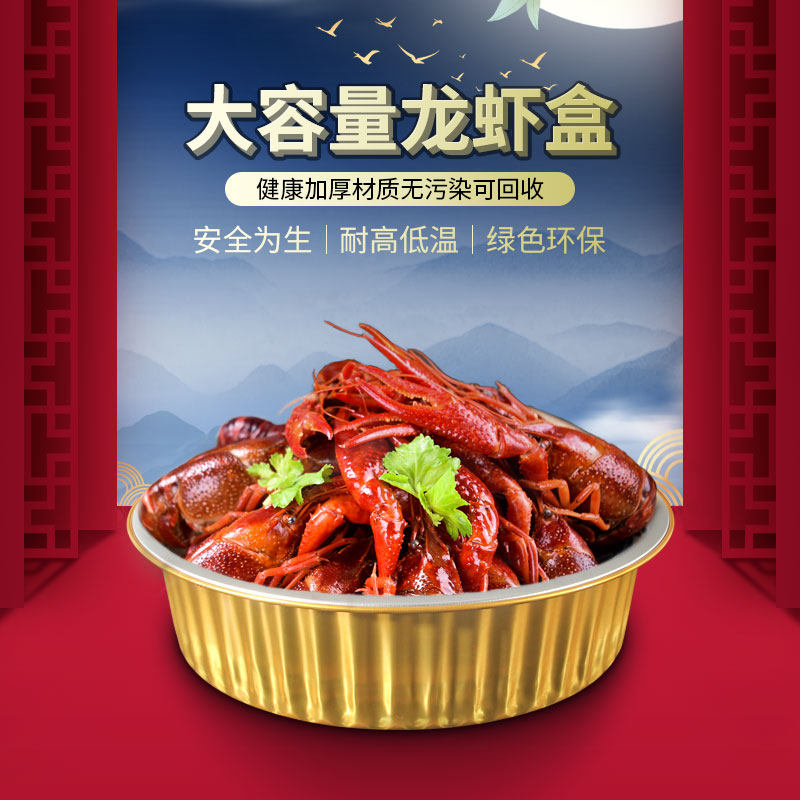 Golden Tin Cardboard Boxes Barbecue Special Round Thickened Seafood Aluminum Foil Dining Box Sour vegetable fish Lobster Outside to Send Packing Box