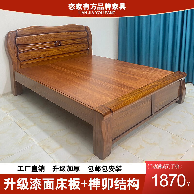 Full solid wood bed 1 8m Ukim wood double bed 2 * 2 2 m large bed master bedroom wedding bed thickened tenon and mortise structure bed-Taobao