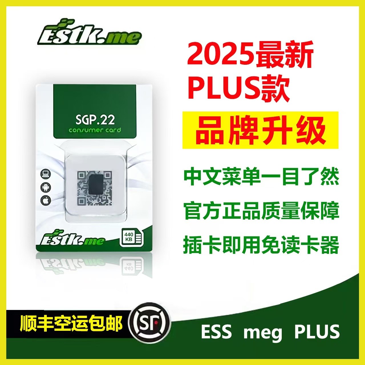 estk.me #Официальный аутентичный #Бесплатная доставка SF Express # Поддержка записи / переключения Apple / Android / КОМПЬЮТЕРА