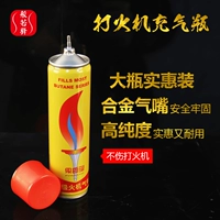 Nguyên bản nhẹ hơn thổi phồng mục đích chung nhẹ hơn khí butan khí tinh khiết cao đặc biệt - Bật lửa bật lửa clipper