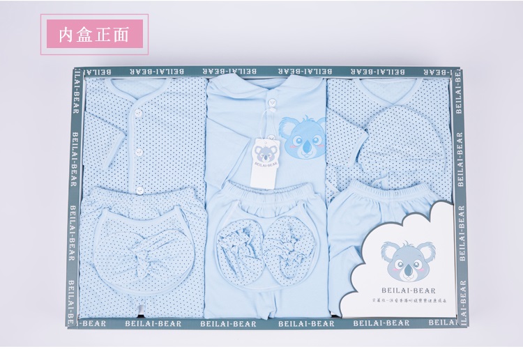 Coffret cadeau pour nouveau-né - Vêtements + Accessoires - Ref 1955385 Image 29