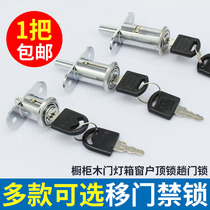 Smoke cabinet lock anti-theft window Top Lock cabinet wooden door sliding door lock light box lock aluminum alloy window Press lock door lock