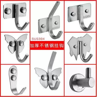 304 stainless steel single coat hook Single hook Wall decoration load-bearing punch-free fitting room hook behind the door Clothes hook