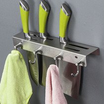 304 stainless steel kitchen wall-mounted simple knife holder Punch hanging cutting board knife storage rack for kitchen knives