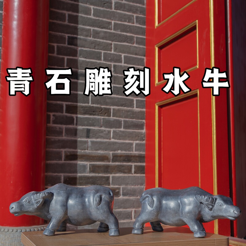 Stone Buffalo Statue, Carved from Bluestone, Standing Ox, Ox Zodiac, Ox Year, Ox, Kitchen, Living Room, Home Use Stone Ox