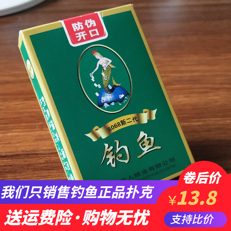 Fishing Poker Cards Playing Cards Cheap Batch Of Flowers Cheek Creativity Thickening Big Words Whole Boxes 100 Deputy