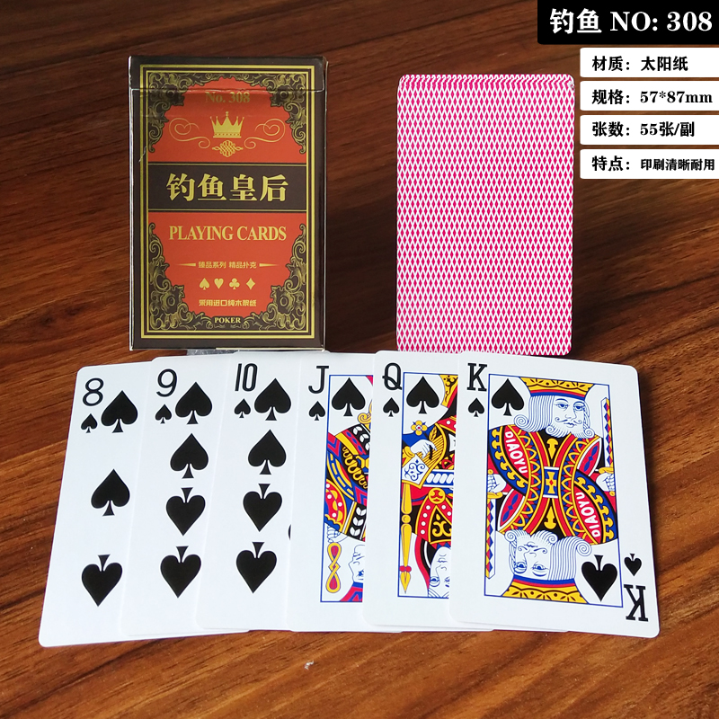 Fishing card poker cheap batch thickened creative poker FCL 100 pairs of adult household cards