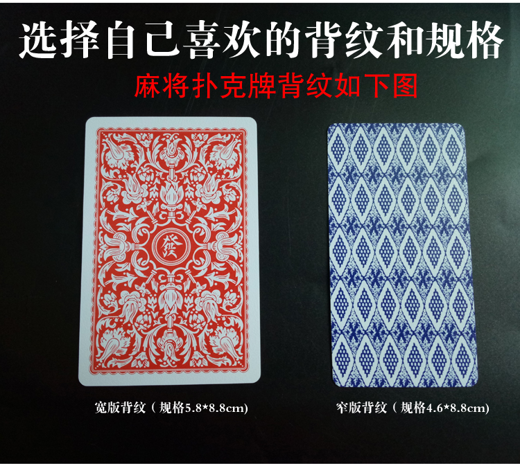 Wo giấy mạt chược thẻ chơi hộ gia đình nhựa mạt chược thương hiệu hai mặt mờ cầm tay du lịch mini card poker - Các lớp học Mạt chược / Cờ vua / giáo dục cờ vua nhựa