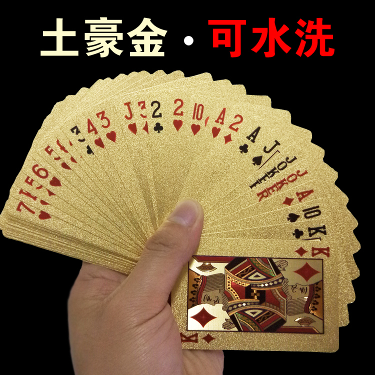 Gold gold foil poker plastic waterproof pvc creative personality poker thickened cool playing big-name poker