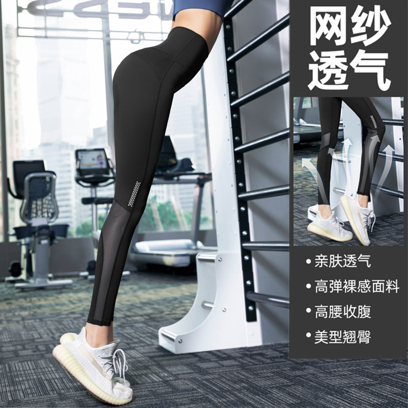 Spring Summer Fitness Pants Woman High Waist Lifting Hip slim fit Pants Honey Peach Hip Speed Dry Elastic Tight Movement Long Pants Big Size
