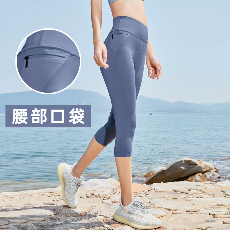 New Fitness Seven Pants Woman High Waist Lifting Hip Pocket Yoga Pants With Slim And Breathable Speed Dry Skintight Pants
