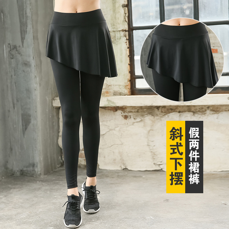 Yoga dress female high waist dress fashion fake two pieces of hips and slim elastic shape dance pants