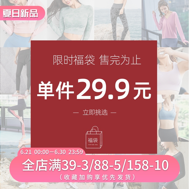 (Clearing House Special Sale) Breaking Code Sports Long Pants Women Picking Up Missing Yoga T-Shirts Outdoor Tight Seconds Kill No Withdrawal