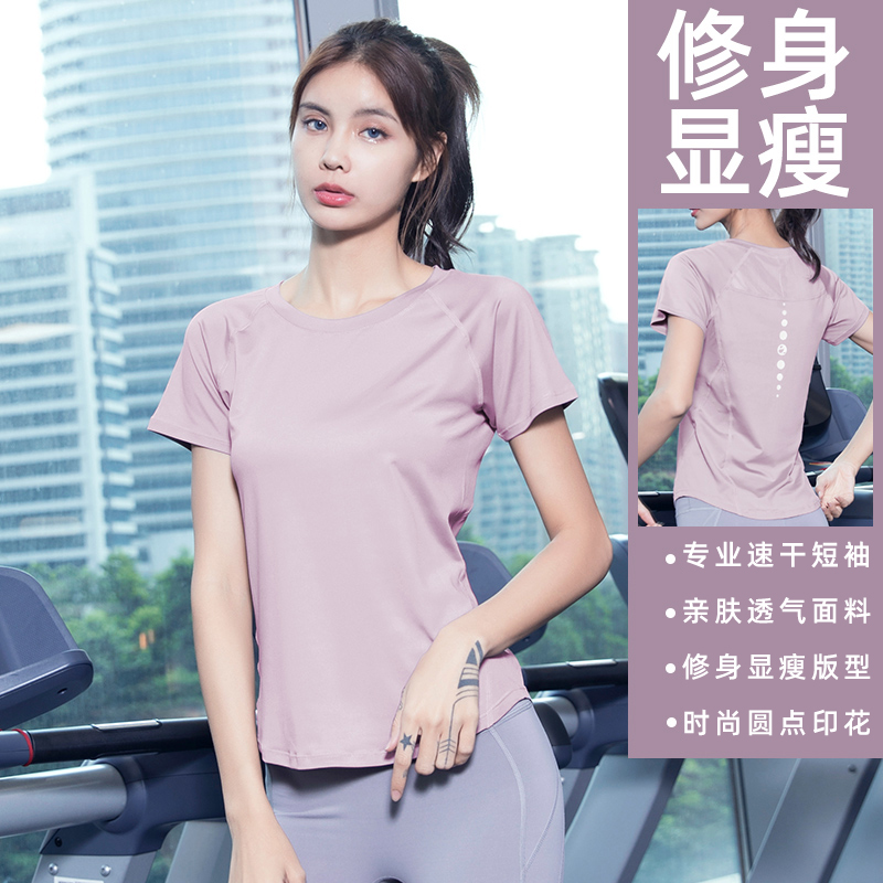 Yoga sweatshirt T-shirt female mesh yarn breathable sports short sleeves Slim Loose Loose Speed Dry Running Sexy Fitness