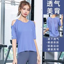 Yoga clothes womens tennis training sports blouses temperament fitness speed dry breathable loose short sleeves T-shirt women thin