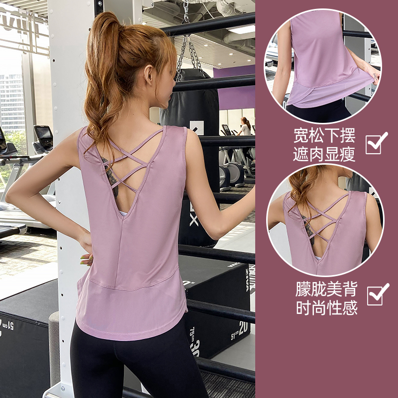 Yoga Fitness Sports Vest Spring Summer Light and Comfortable Intimate and Breathable Mesh Yarn Splicing Back Crosspersonality