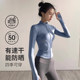 防紫外线防晒衣瑜伽服女速干专业户外跑步运动外套长袖健身服套装