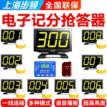 Step frequency MC-300FS type answering machine. The knowledge contest answering machine has been upgraded to MC330GF wireless answering machine.
