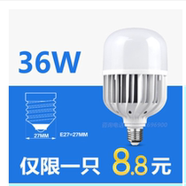 LED high-power energy-saving lamp spiral bulb white light warm light 30W50w80w100W150 watt 200w factory lamp