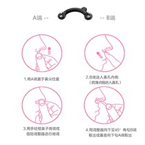 The beauty of the nose is small the nose is increased and the nose is increased.