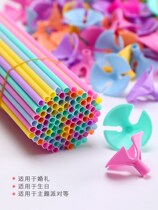 Balloon decorative Rod Rod pole support cartoon Rod tow balloon tube aluminum foil tow plastic balloon accessories