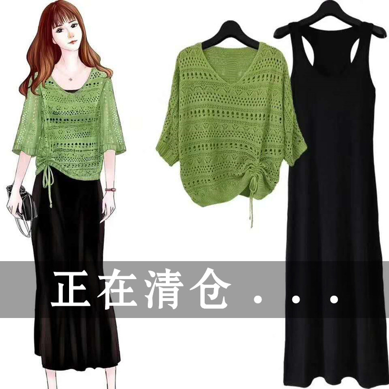 Green Hole Dongle Hollowed-out Needles Weaves Suit 2022 New Thin drawing Rope Batshirts Two-piece Foreign Dress