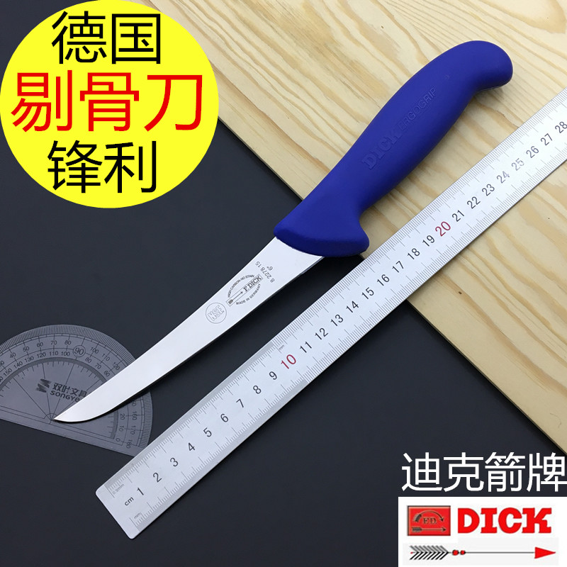 Germany imported knife division knife and knife joint factory special tool to kill pig slaughter razor cut cut