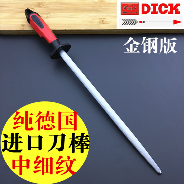 German pure imported Dick Wrigley knife stick meat professional slaughter in fine grain household sharpener quick sharpener stick