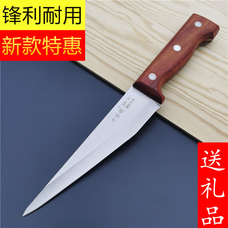 Hand forged knife to kill pig sheep knife specialized knife cutting knife slaughter special knife