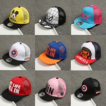 Summer childrens hat boys and girls spring and autumn thin cap baby sun hat sun net cap baseball cap tide
