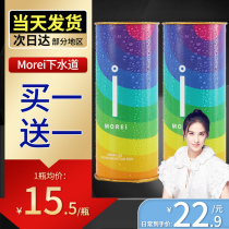 (Buy one sent one) Morelli drains Decontamination Stick Piping Kitchenette Sewer Cleaning Dredge deity