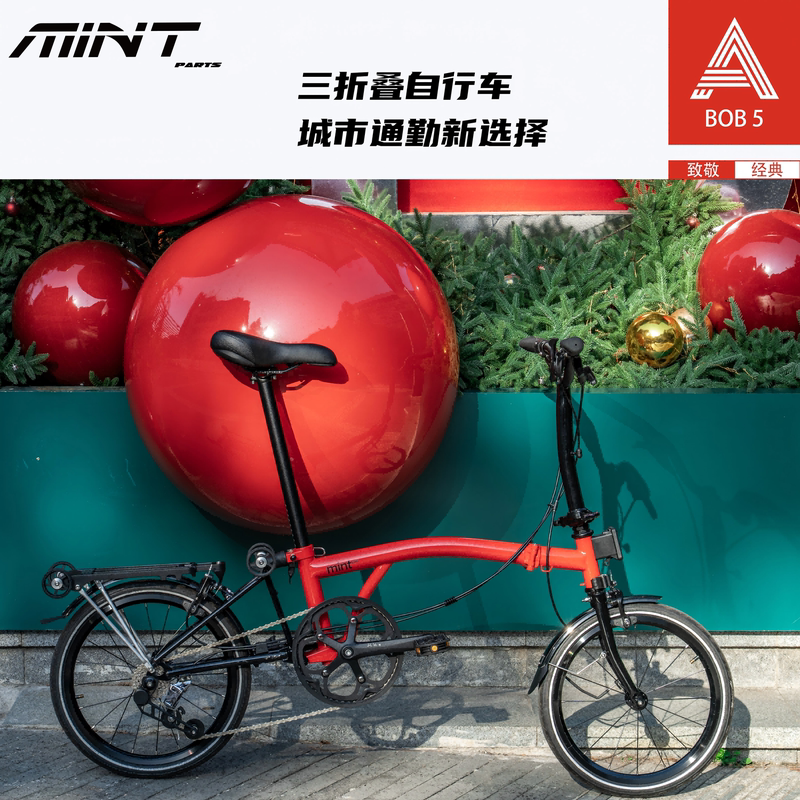 Mint Mitte Xiaobu Domestic Bob5 70% off Foldable Commuter Portable Bicycle Urban Adult Bike Mint Mitte Xiaobu Domestic Bob5 70% off Foldable Commuter Portable Bicycle Urban Adult Bike