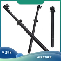 Small cloth bike high-strength extended double-section adjustable seat post 31 8 435mm