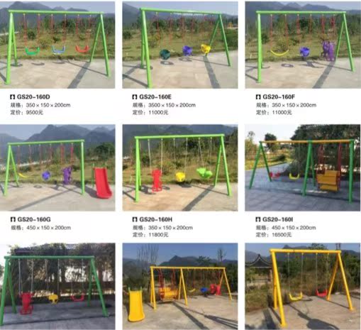 Outdoor large swing kindergarten rocks sensitivity training outdoor steel pipe frame stainless steel area amusement equipment