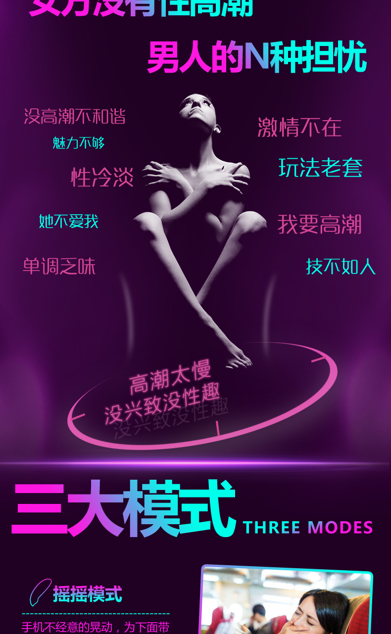 魅动详情改_05.png