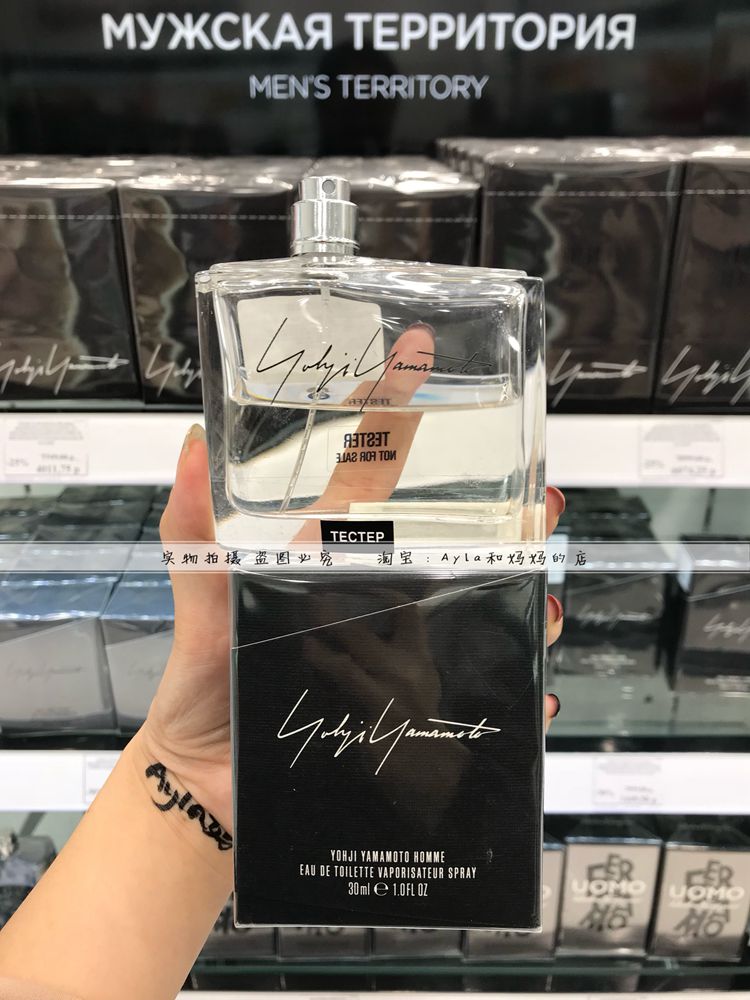 Nước hoa Yamamoto Yoshiji YOHJI YAMAMOTO HOMME không quan tâm đến nam giới và phụ nữ 10ml30ml - Nước hoa nước hoa dior nữ