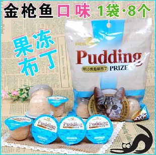 Thức ăn đóng hộp Hemosa Black Sand Phần thưởng cho mèo Đồ ăn nhẹ Cá ngừ hương vị Pudding 25G * 8 Thức ăn ướt cho mèo đóng hộp - Đồ ăn nhẹ cho mèo