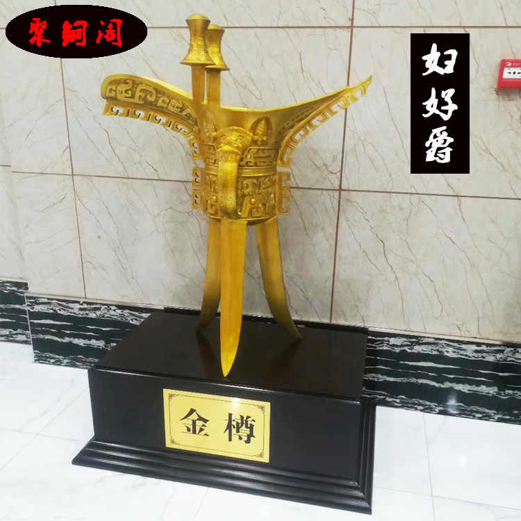 青銅器　爵杯　鳳紋爵 (レプリカ) 古代中国工芸品 鳳紋爵- Top 50件鳳紋爵- 2026年9月更新- 淘寶Taobao｜天貓Tmall