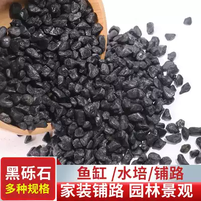 Black gravel water washing stone Japanese courtyard dry landscape gravel paving stone washing rice Stone black stone stone