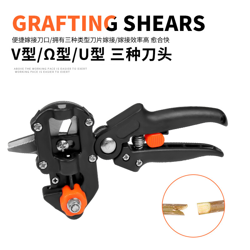 New grafting knife Multi-function u-type v-type seedling fruit tree grafting tool Pruning grafting machine Grafting device budding knife